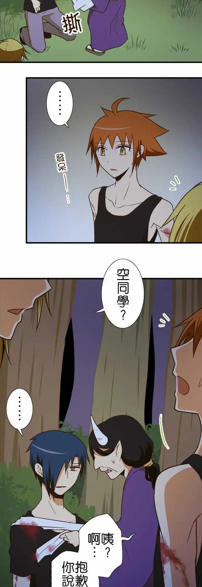 第104话 再会