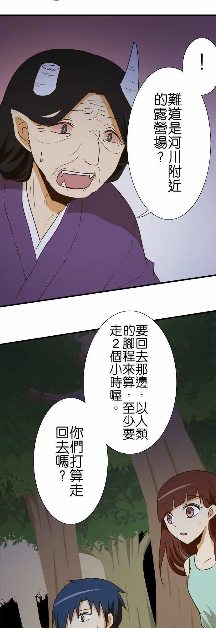 第104话 再会
