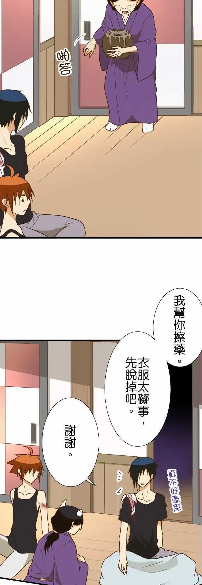 第104话 再会