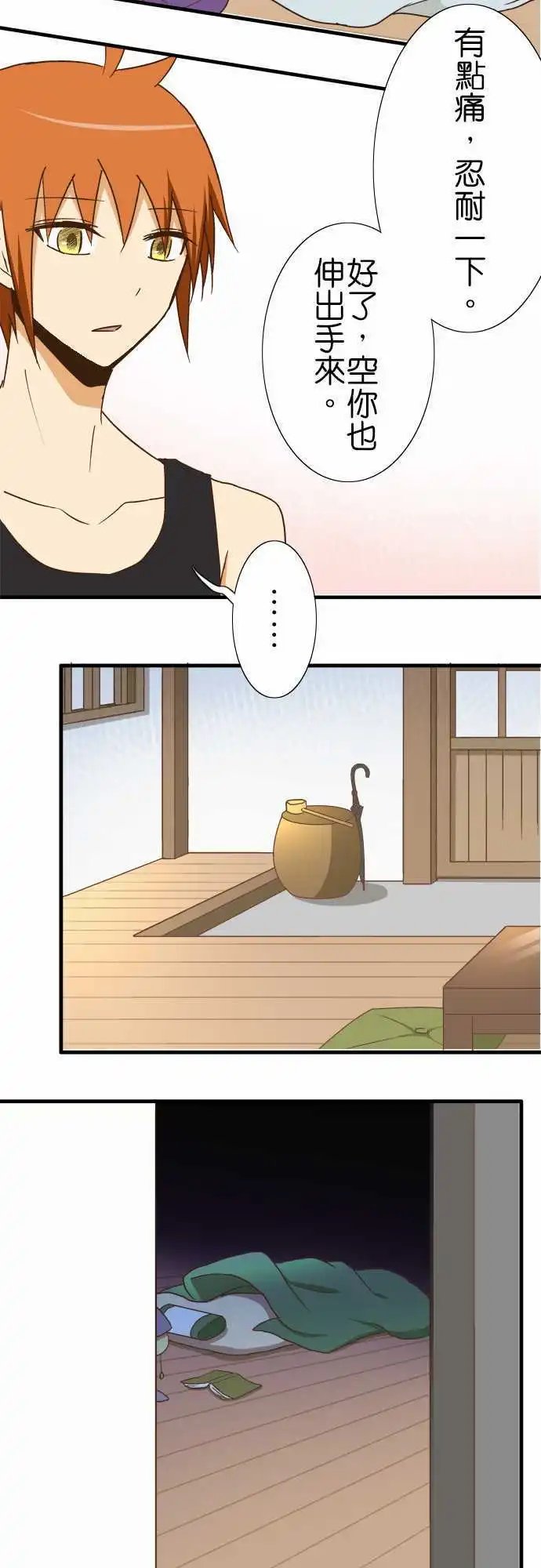 第104话 再会