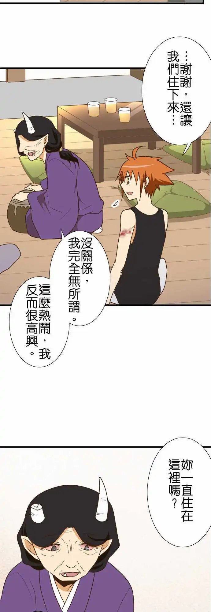 第104话 再会