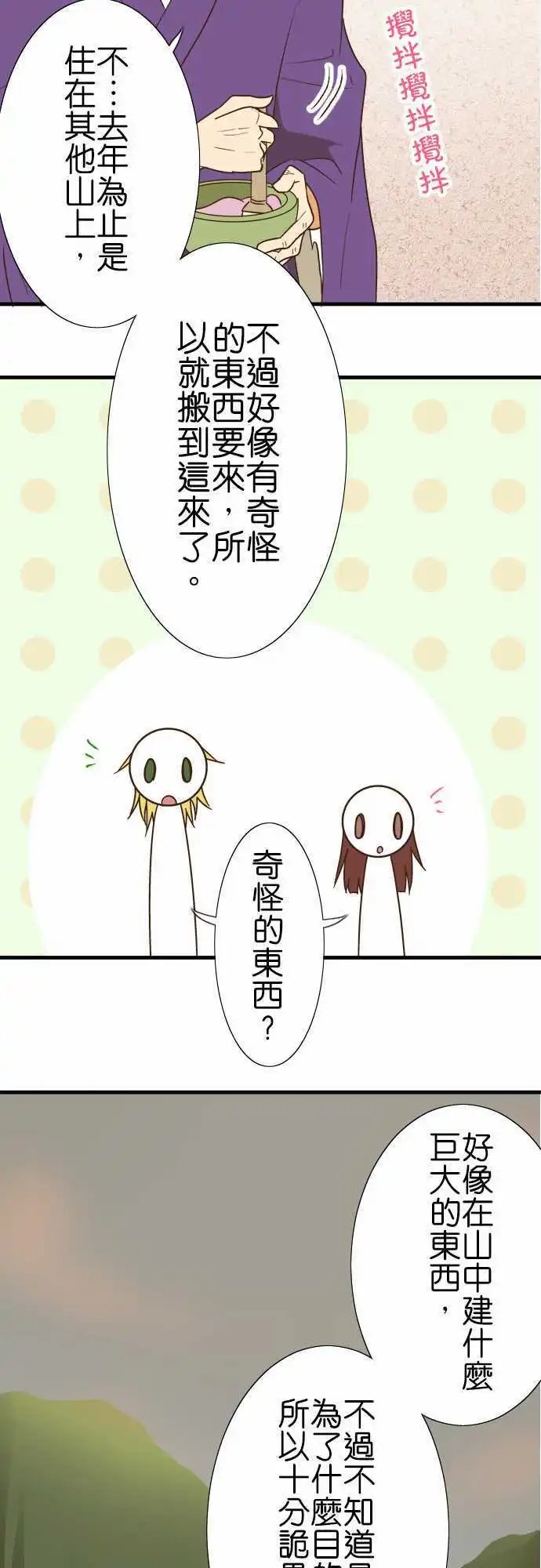 第104话 再会