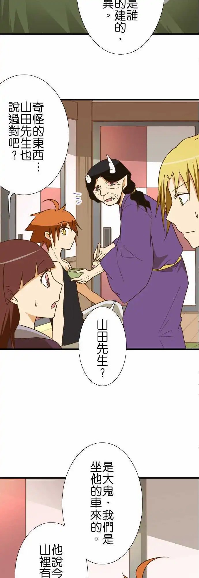 第104话 再会