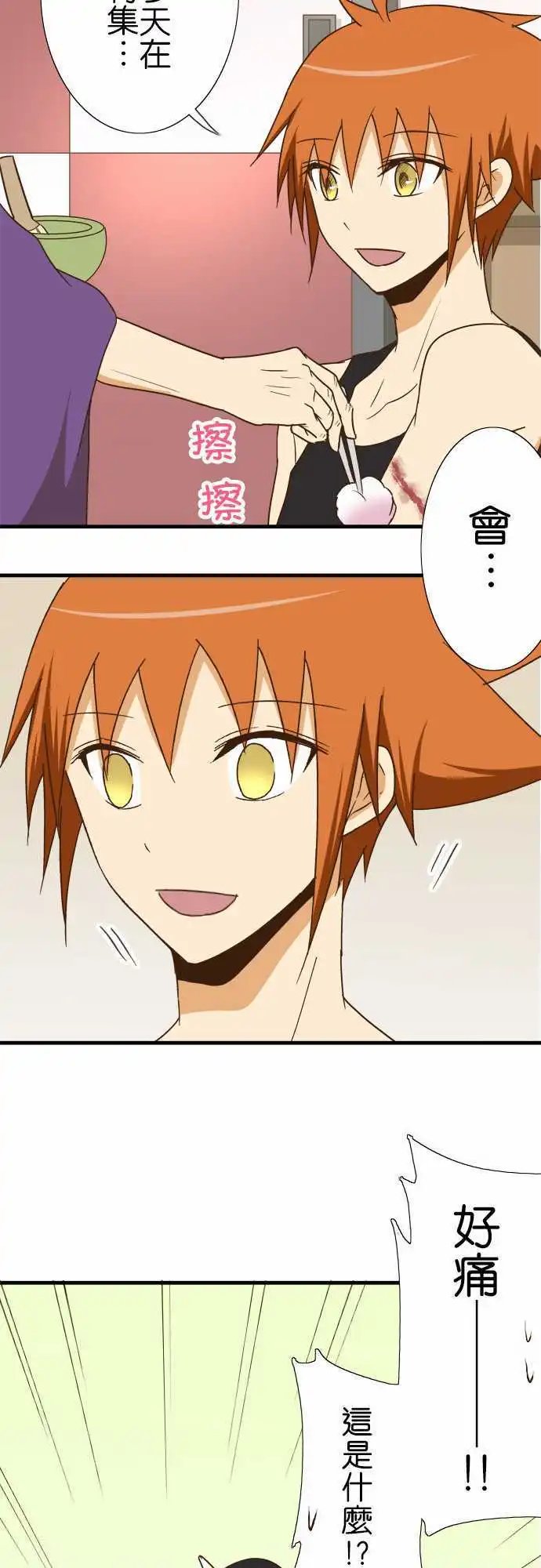 第104话 再会