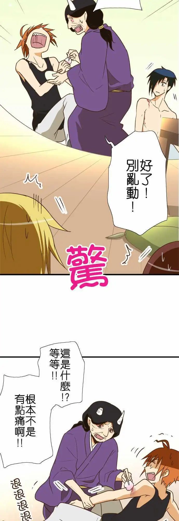 第104话 再会