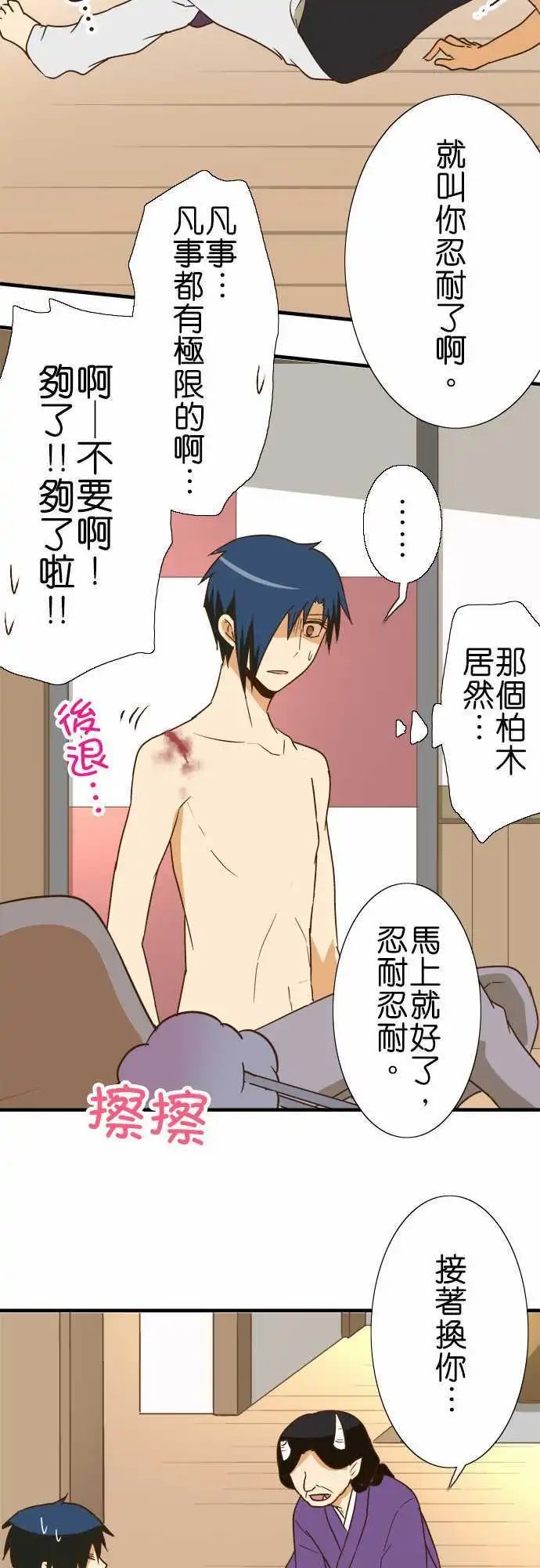 第104话 再会