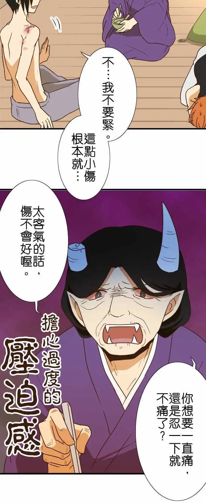 第104话 再会
