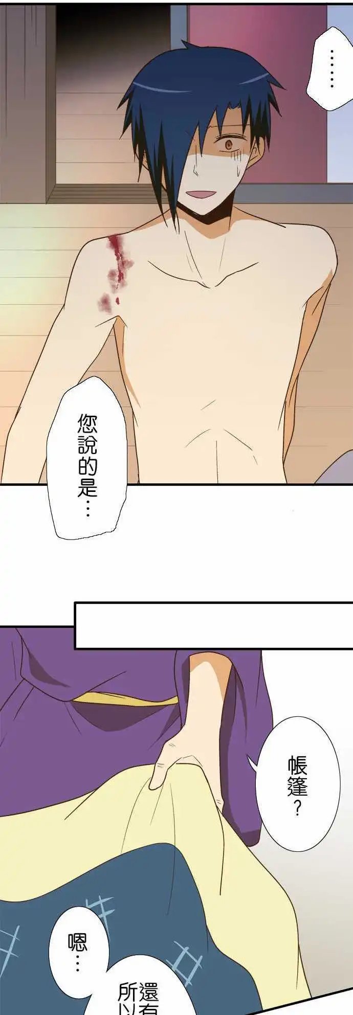 第104话 再会