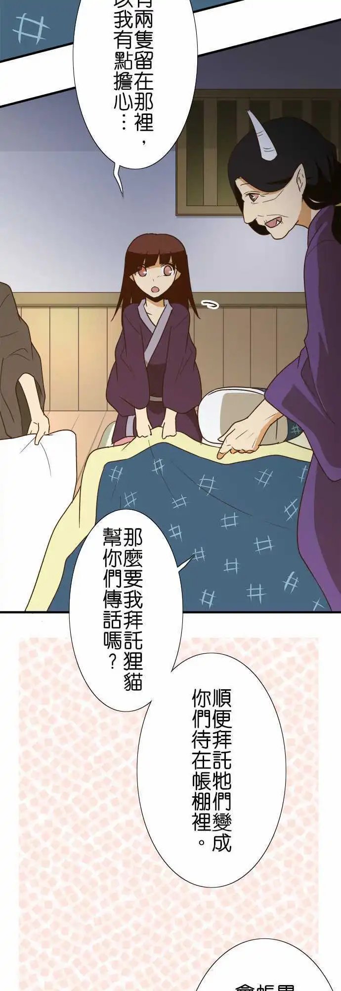 第104话 再会