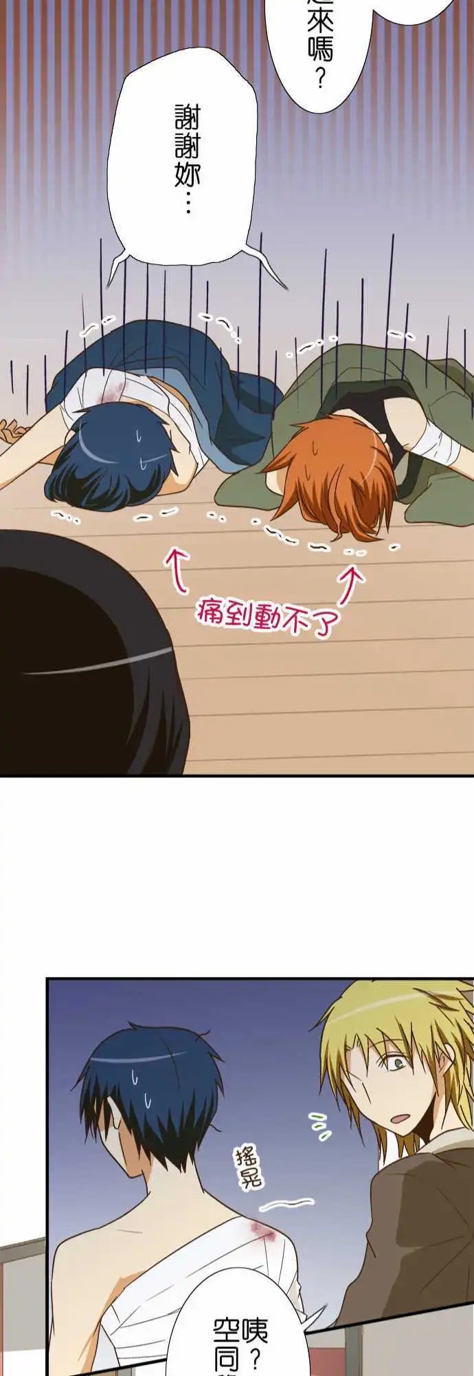 第104话 再会