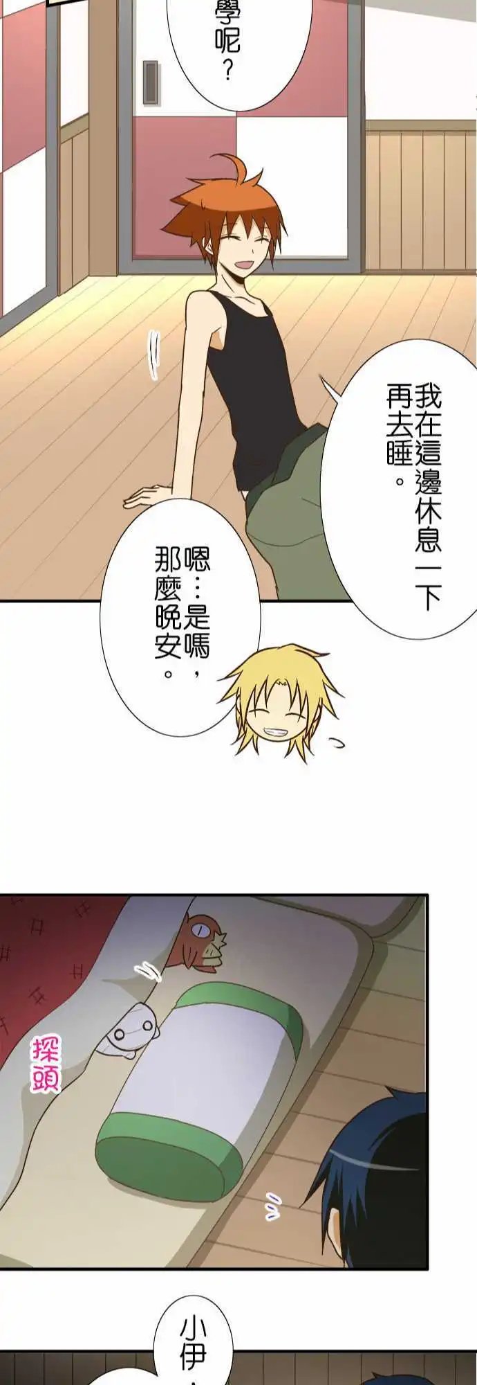 第104话 再会