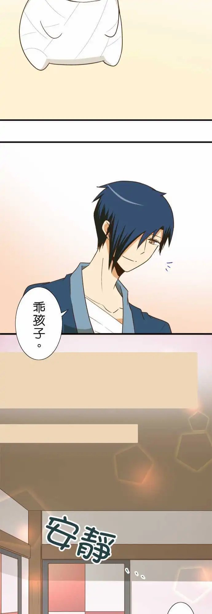 第104话 再会