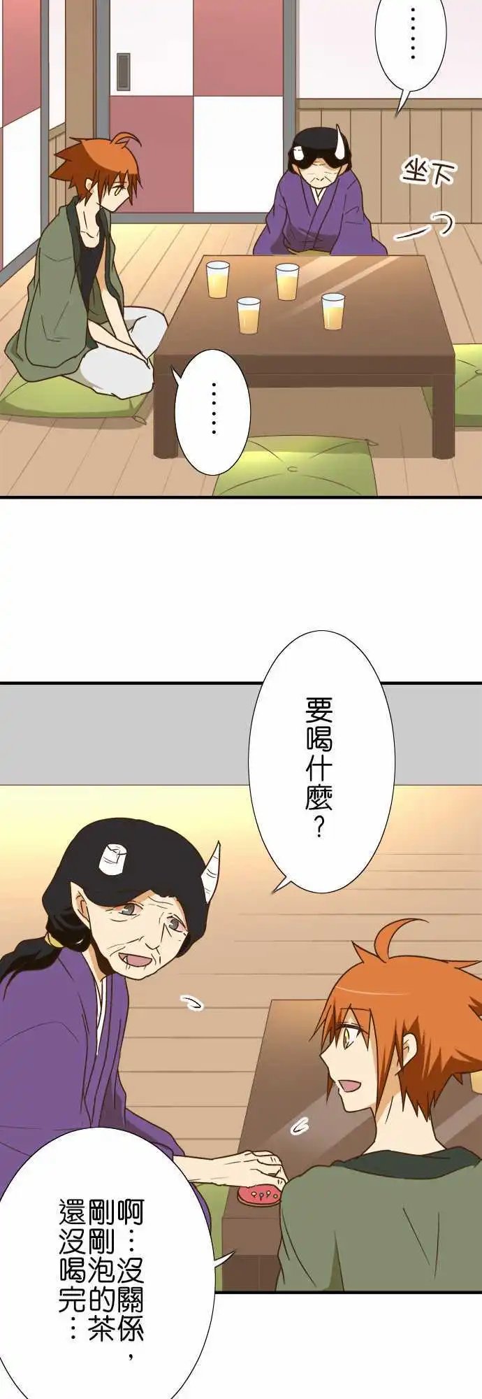 第104话 再会