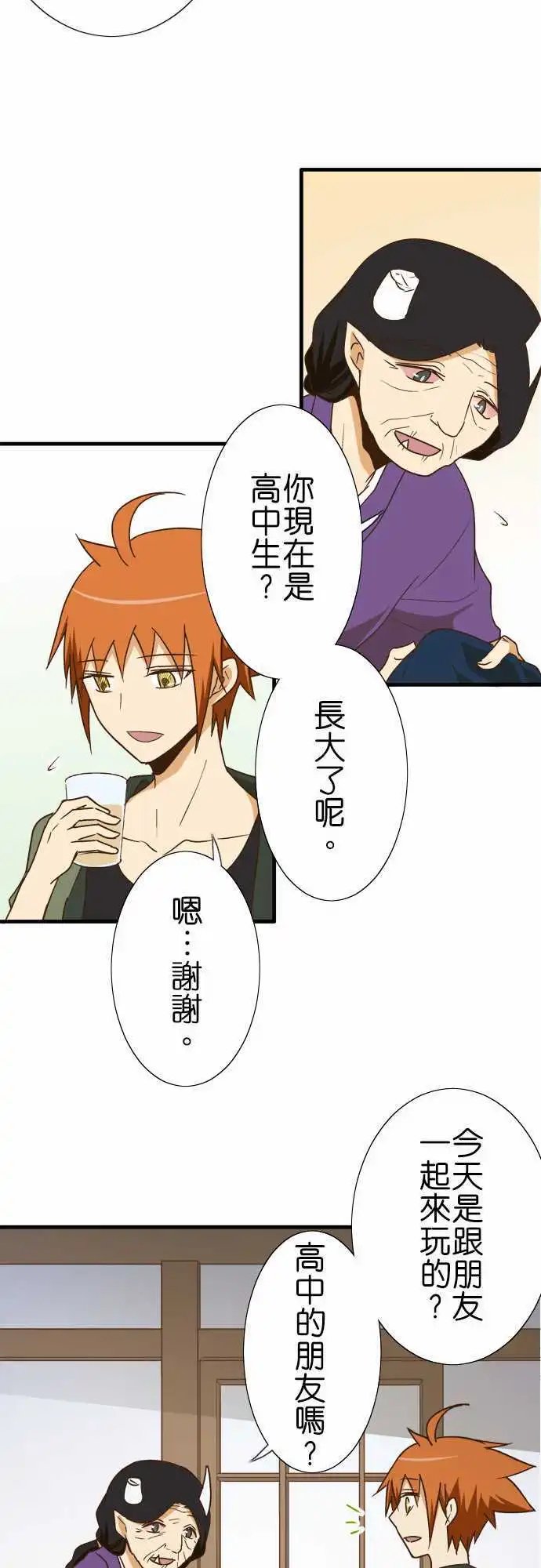 第104话 再会