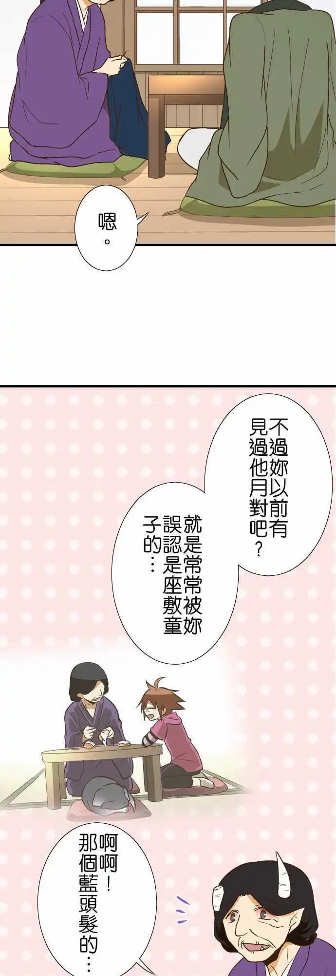 第104话 再会