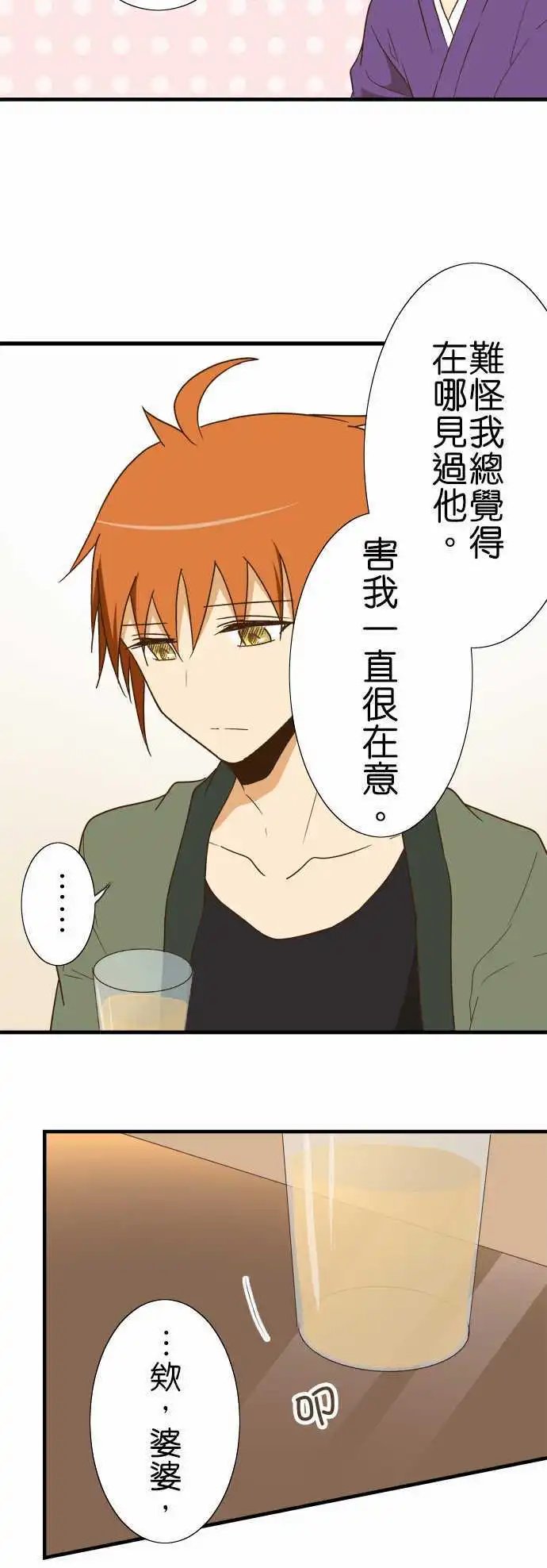 第104话 再会