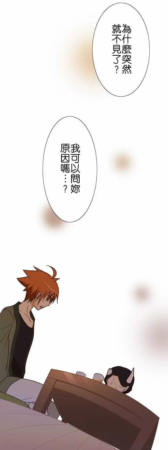 第104话 再会