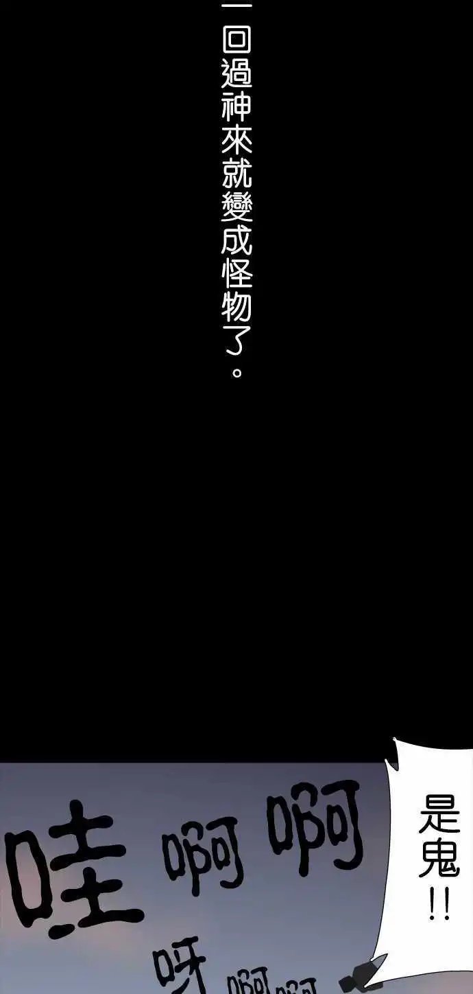 第105话 空