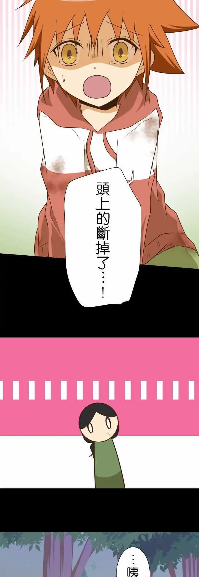 第105话 空