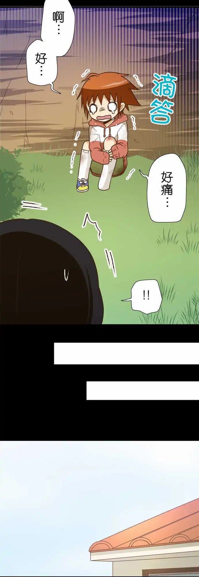 第105话 空