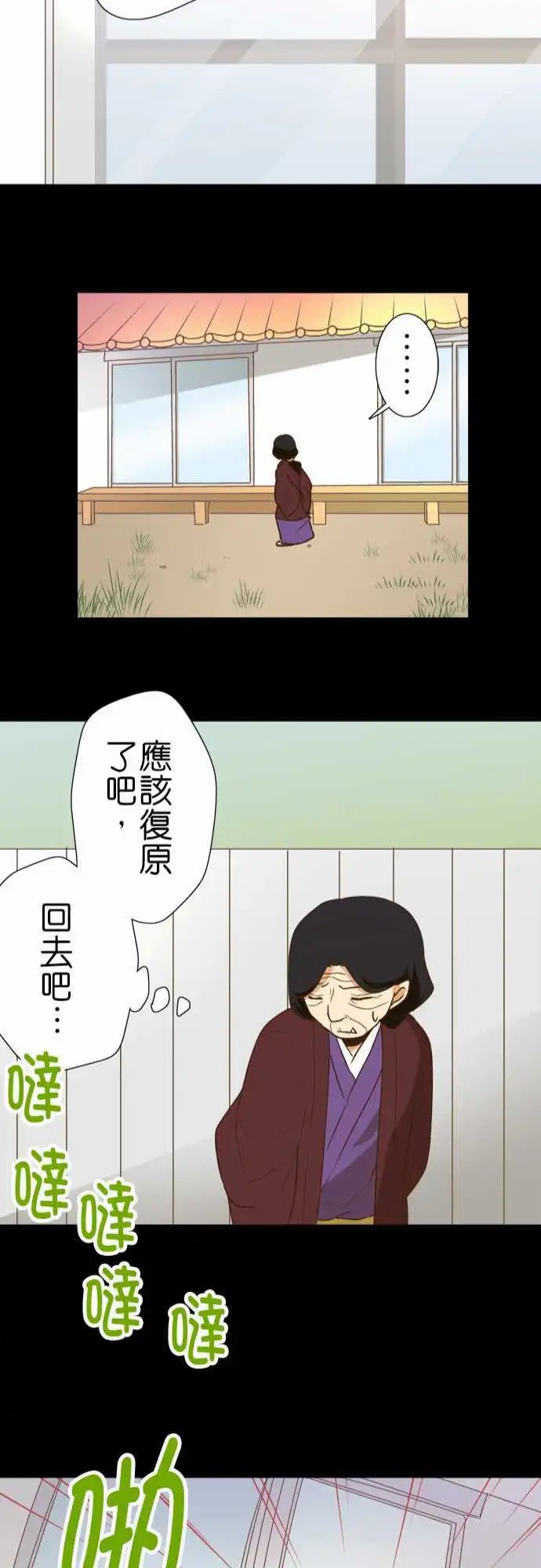 第105话 空