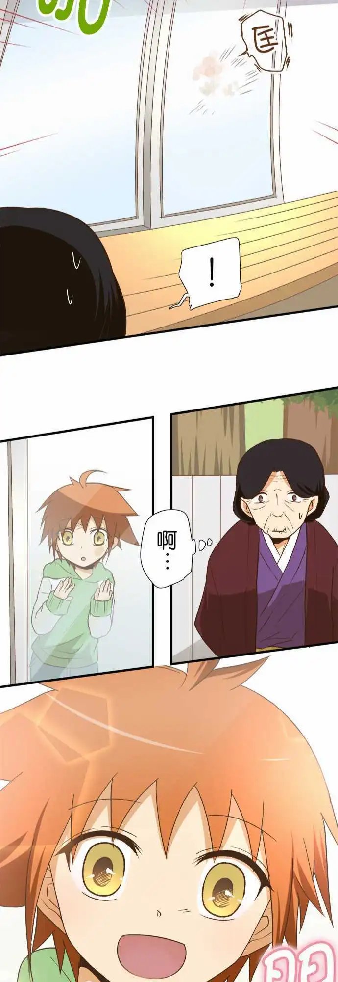 第105话 空