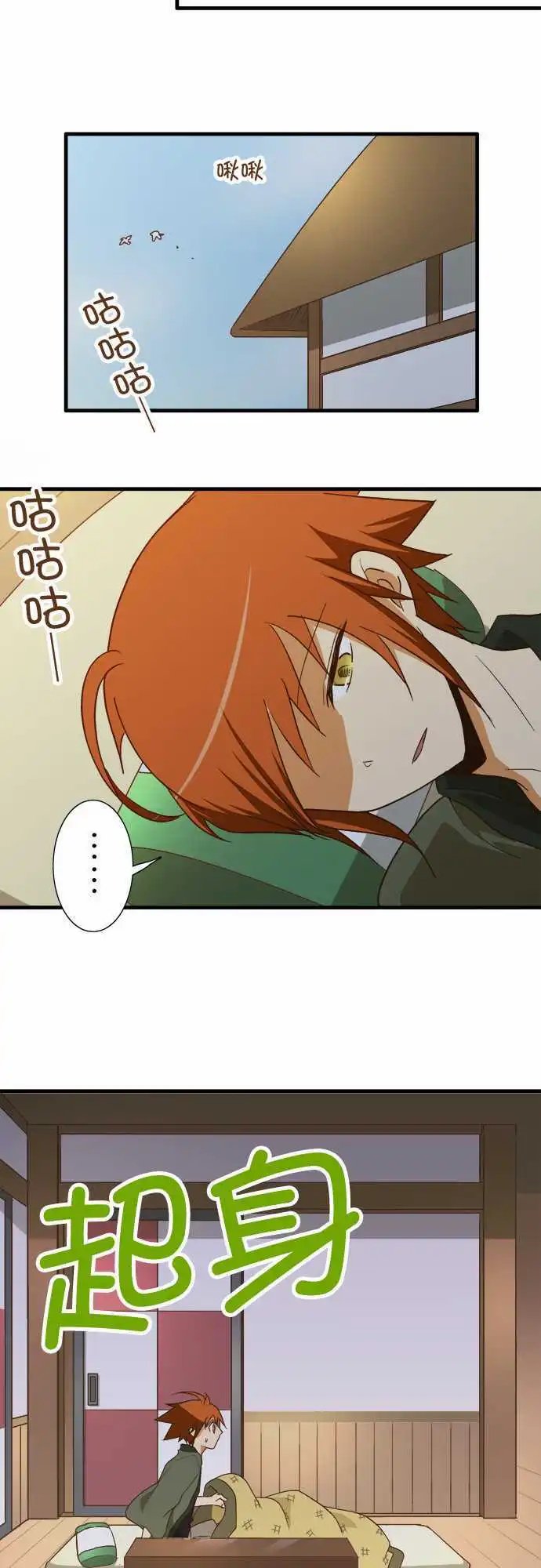 第106话 追求的东西