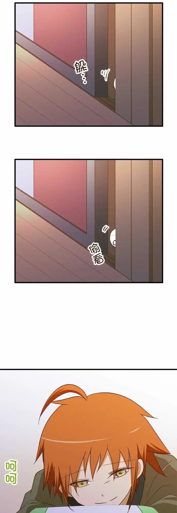 第106话 追求的东西