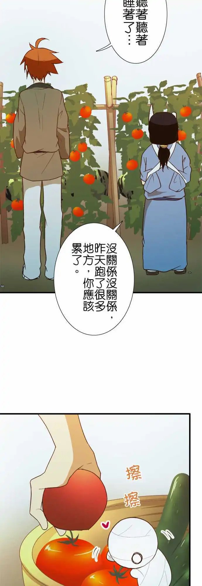 第106话 追求的东西