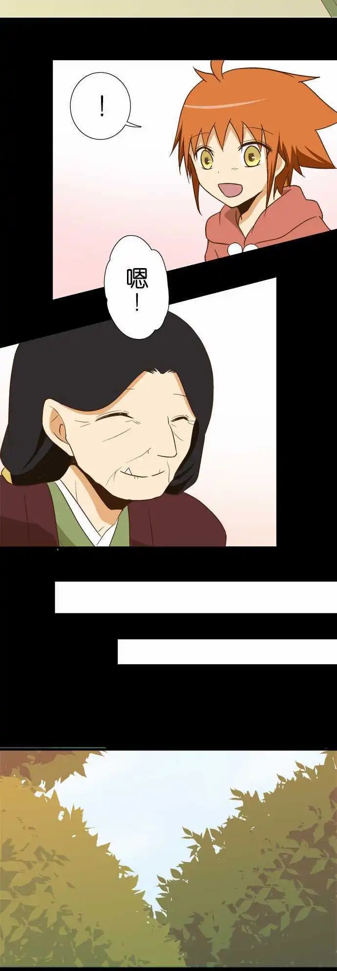 第106话 追求的东西