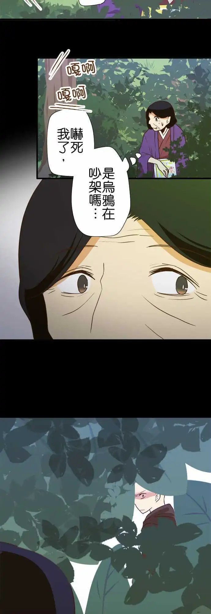 第107话 下次