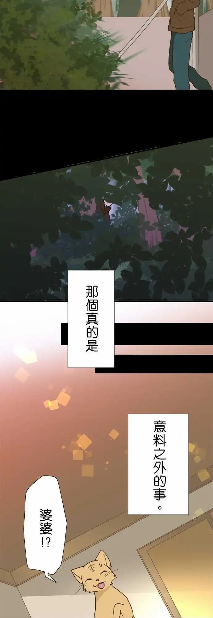 第107话 下次