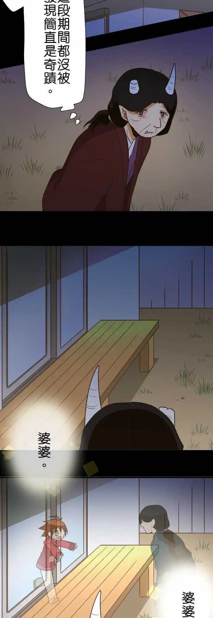 第107话 下次