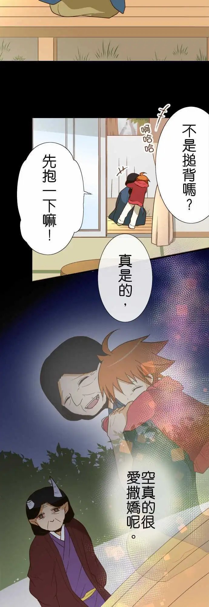 第107话 下次