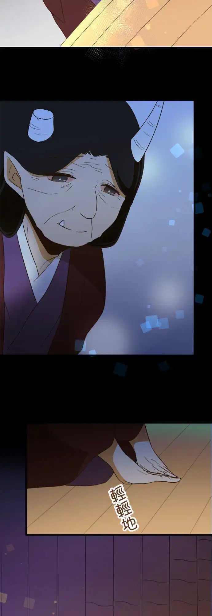 第107话 下次