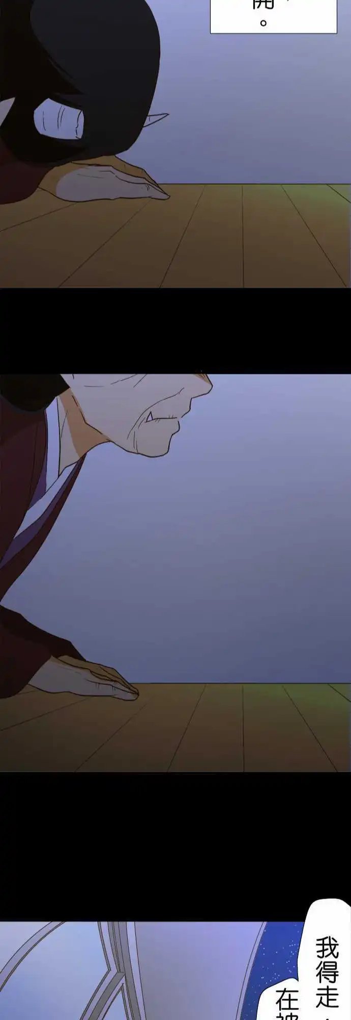 第107话 下次