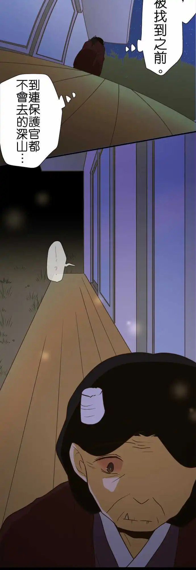 第107话 下次
