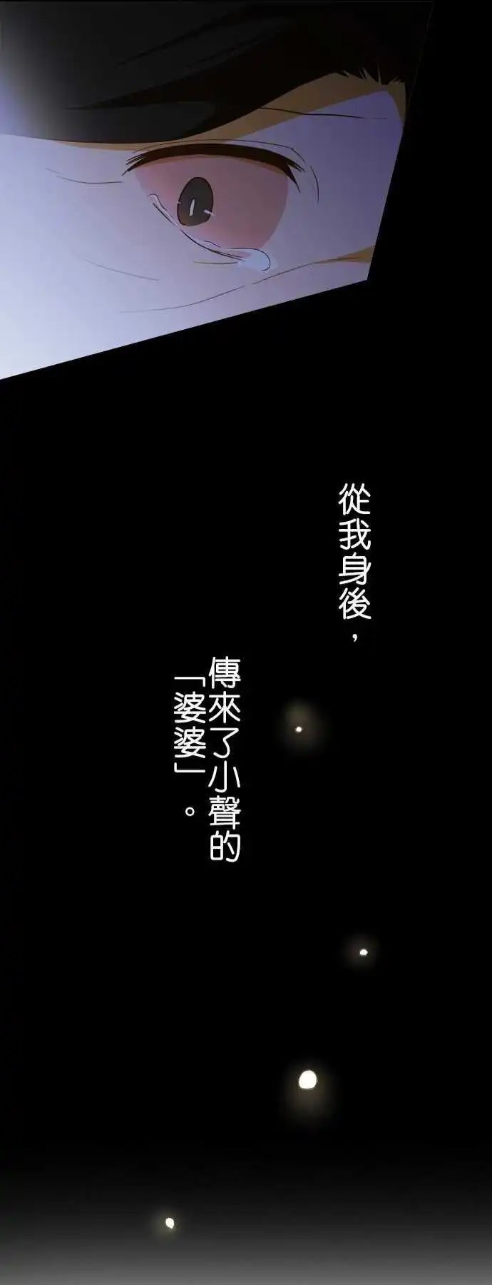 第107话 下次