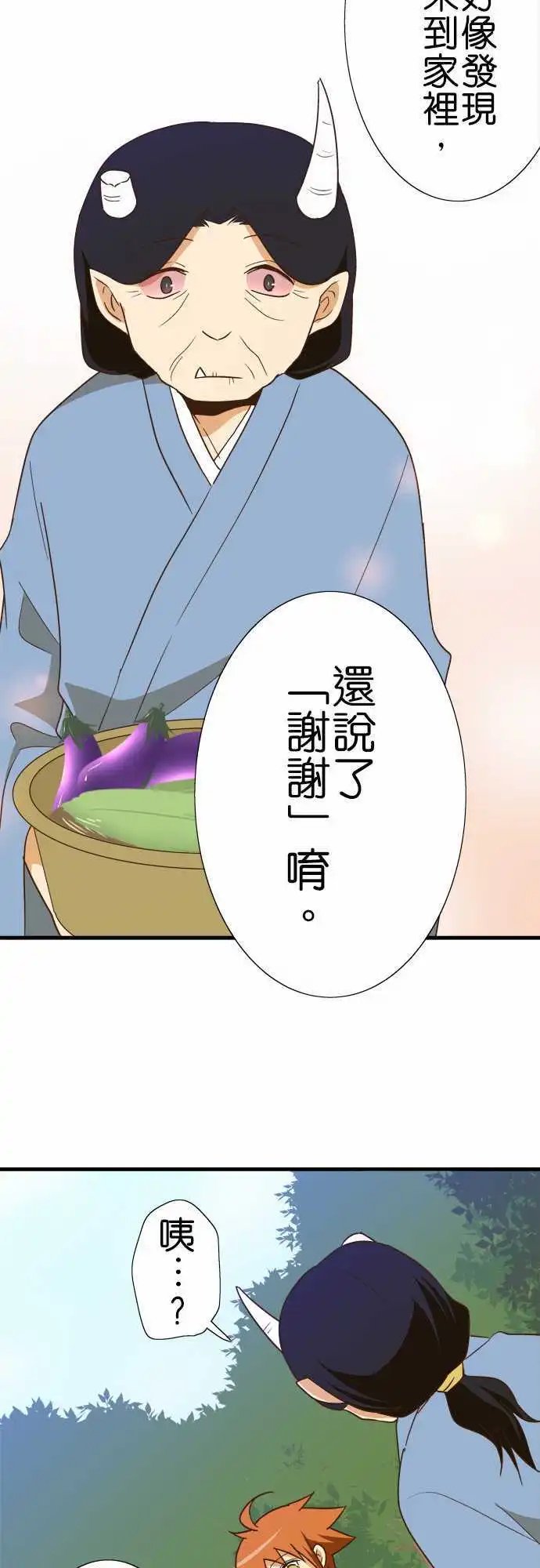 第107话 下次