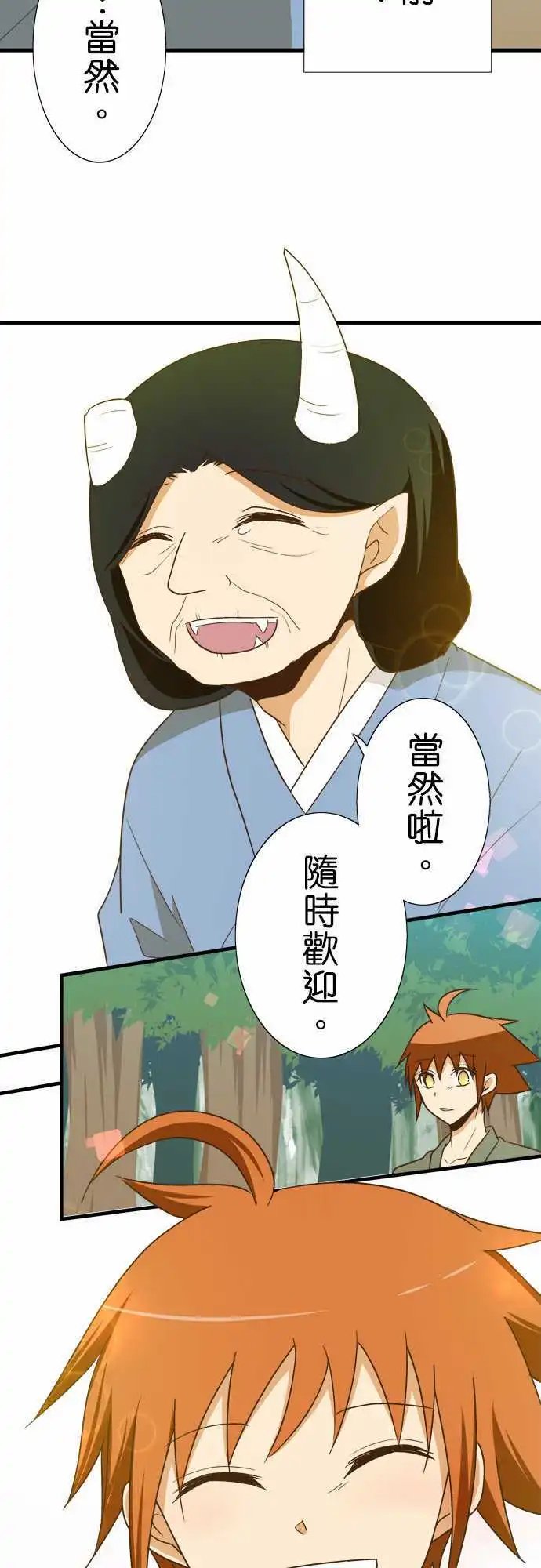 第107话 下次
