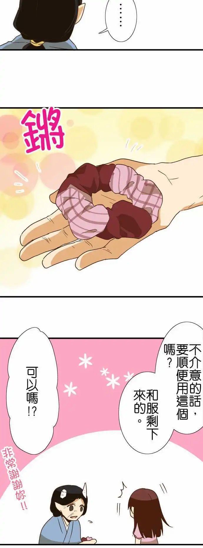 第108话 咦...