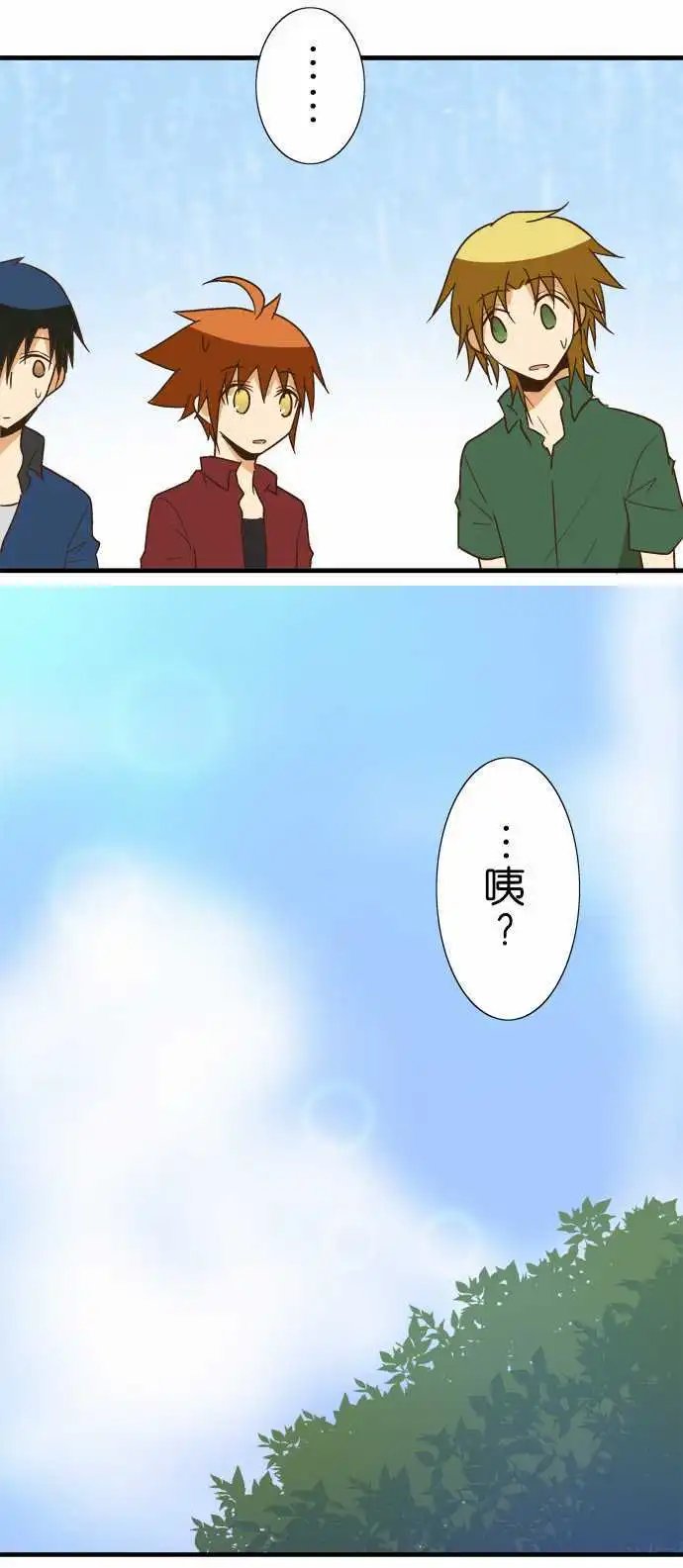 第109话 自觉