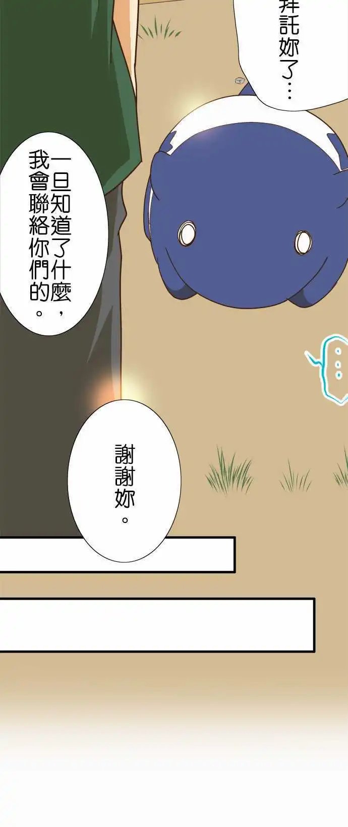 第109话 自觉