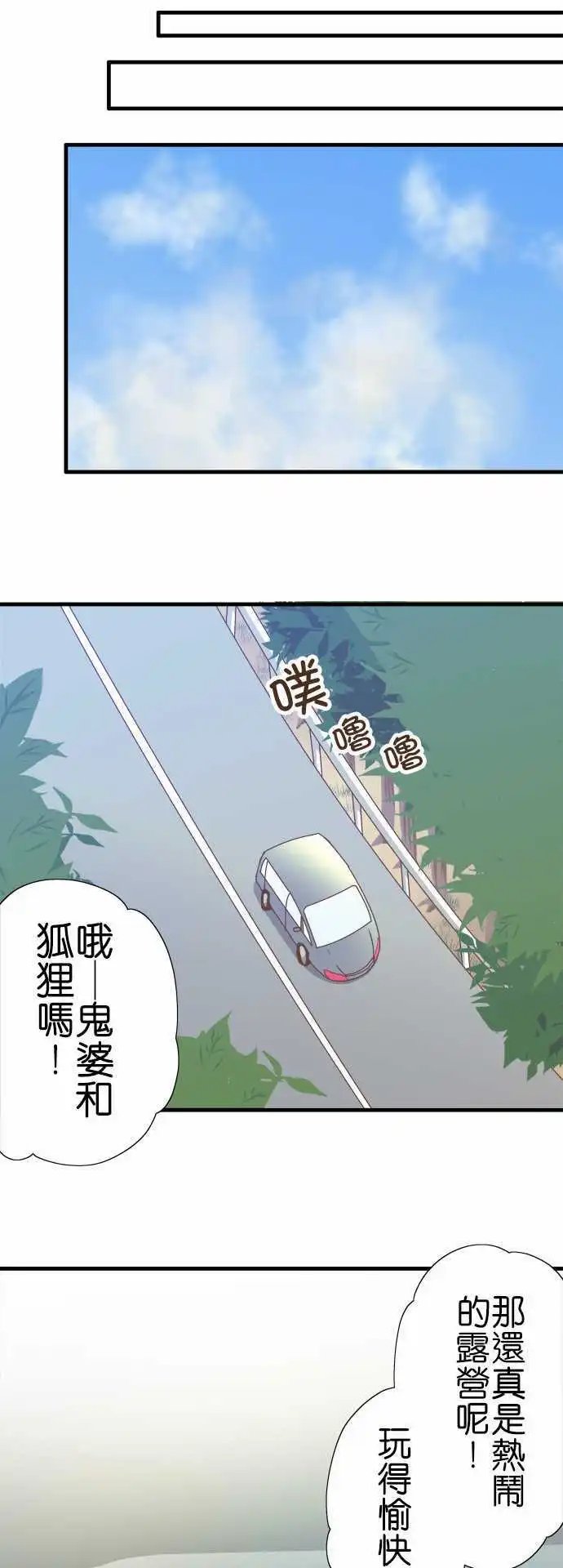 第109话 自觉