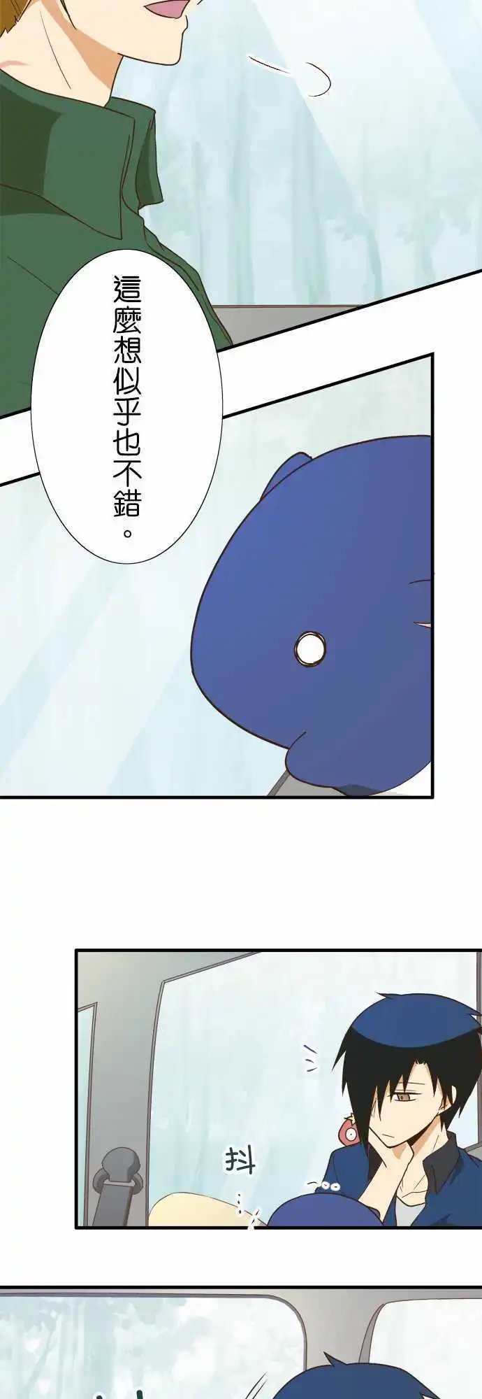 第109话 自觉