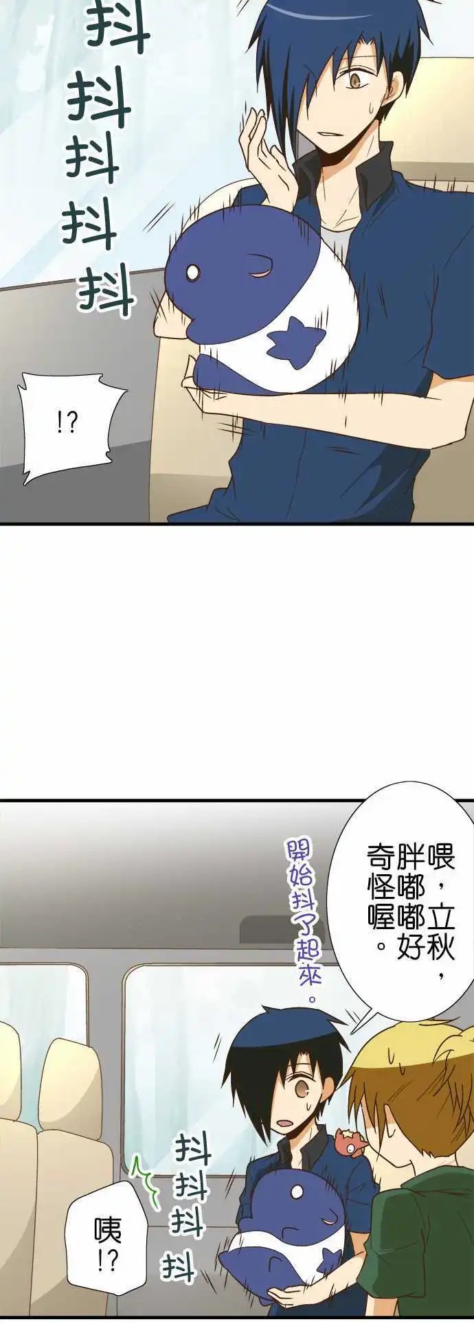 第109话 自觉