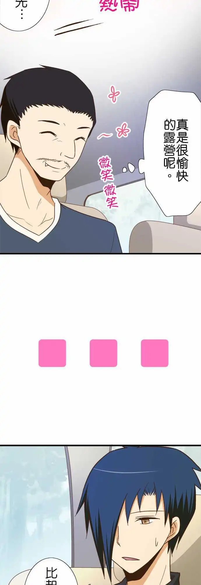 第109话 自觉