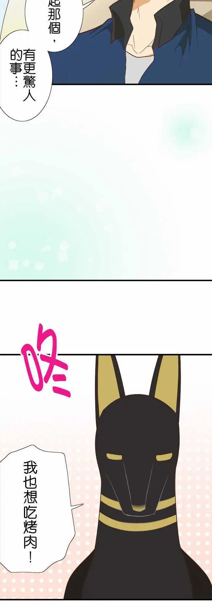 第109话 自觉