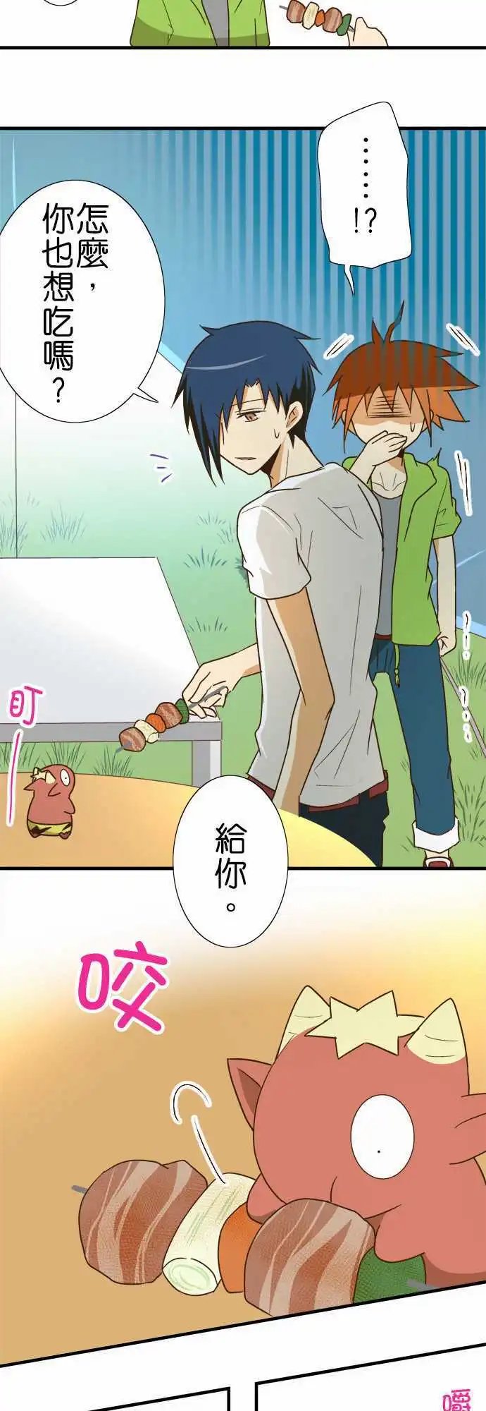 第109话 自觉