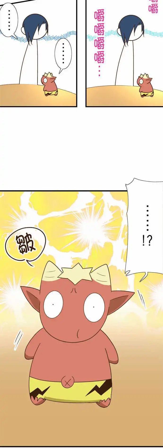 第109话 自觉